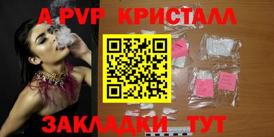 шишки Партизанск