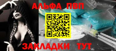шишки Партизанск
