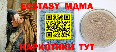 шишки Партизанск