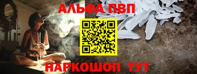 меф Первоуральск