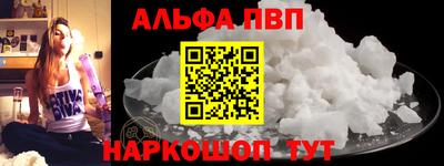 шишки Партизанск