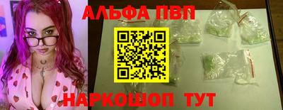 шишки Партизанск