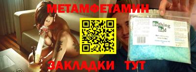 меф Первоуральск