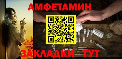 шишки Партизанск