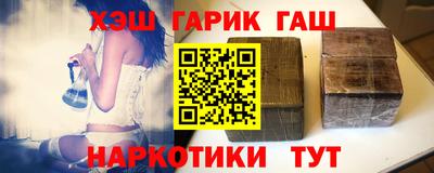 шишки Партизанск