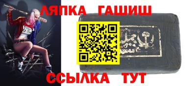 шишки Партизанск