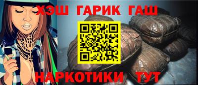 шишки Партизанск