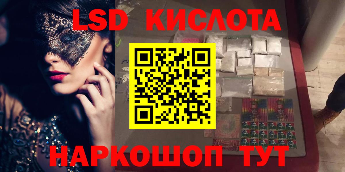 ЛСД экстази ecstasy Выборг