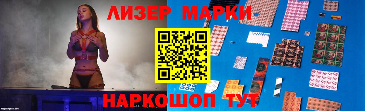 LSD-25 экстази кислота  Вход с VPN  Выборг  LSD-25 экстази кислота 