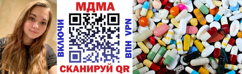 купить  сайты  Выборг  МДМА VHQ 