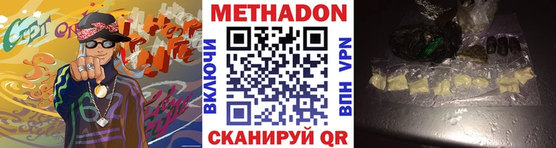 что такое   сайты даркнета как зайти  omg как войти  Метадон мёд  Выборг 