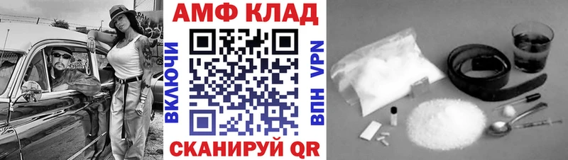 ссылка на мегу ссылки  Выборг  Метамфетамин витя  купить закладку 