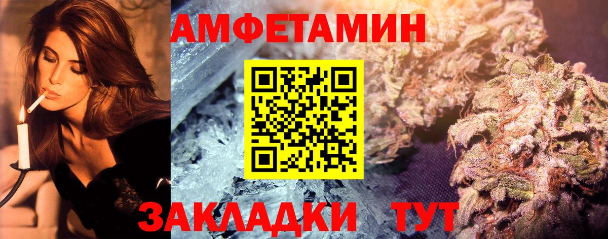 Первитин винт  Вход с VPN  Выборг 
