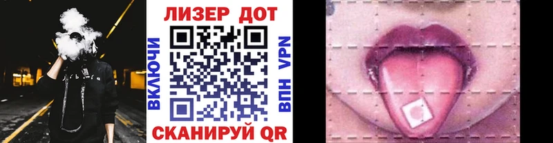 где купить наркоту  Выборг  мега   Наркотические марки 1500мкг 