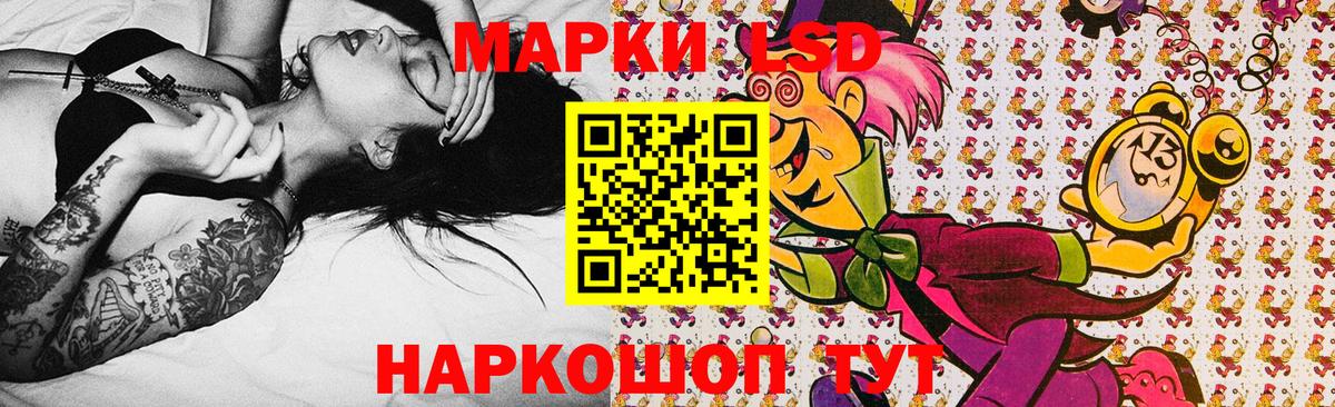 Марки N-bome 1500мкг  Марки N-bome 1500мкг  Выборг  Вход с VPN 