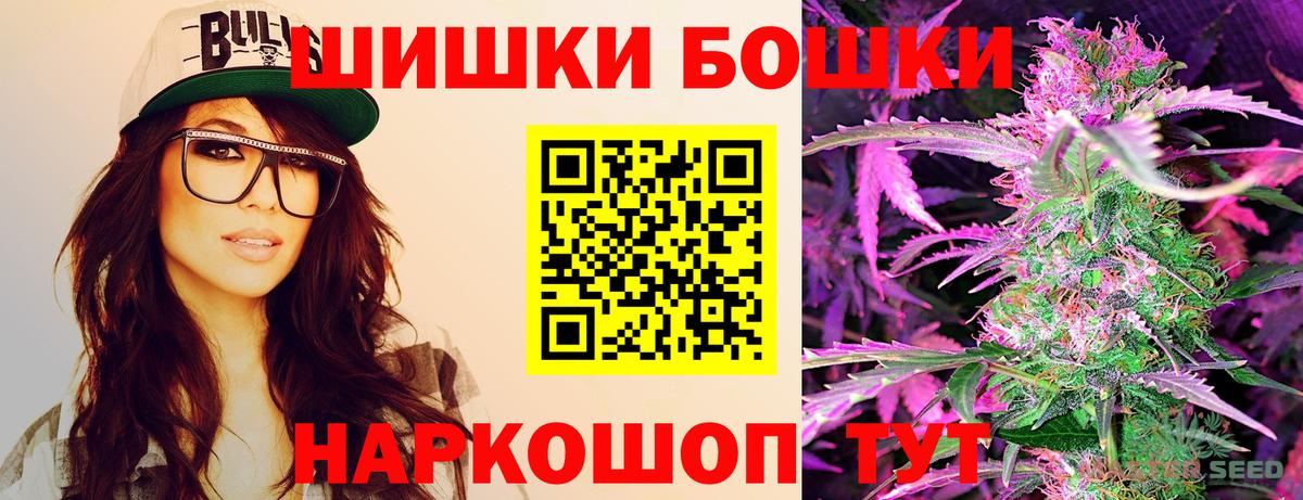 Конопля семена  Марихуана план  Бошки марихуана индика  Выборг  Вход с VPN  Бошки марихуана сатива 
